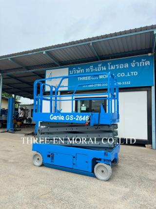 รถกระเช้า Scissor Lift Genie GS-2646